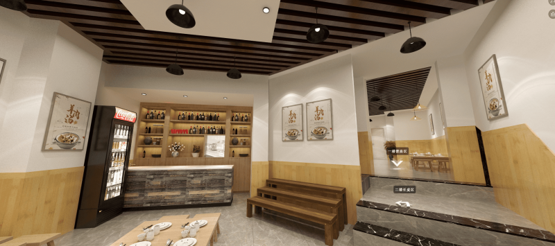 陳記全羊館