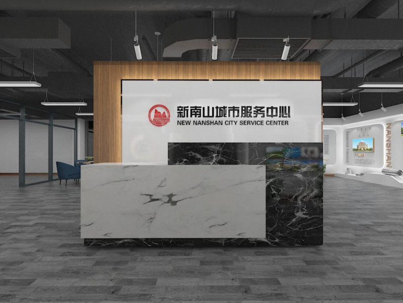 南山集團展廳